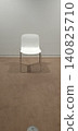 Minimalist conference room background with white chairs and ample white space. 140825710