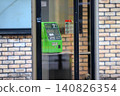 Public phone  140826354