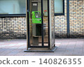 Public phone  140826355