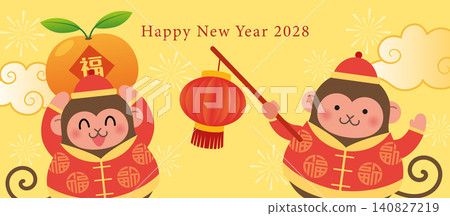 Cute zodiac monkeys mascots in a tang suit celebrating Chinese New Year Cute zodiac monkeys mascots in a tang suit celebrating Chinese New Year 140827219