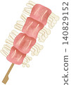 bacon wrapped enoki skewer 140829152