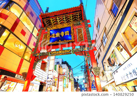Tencho Gate (Yokohama Chinatown) 140829250