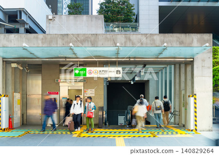 Toei Subway Daimon Station Toei Subway Daimon Station 140829264