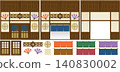 Seamless background and frame set for the entrance/exit of a Japanese-style shop. 140830002