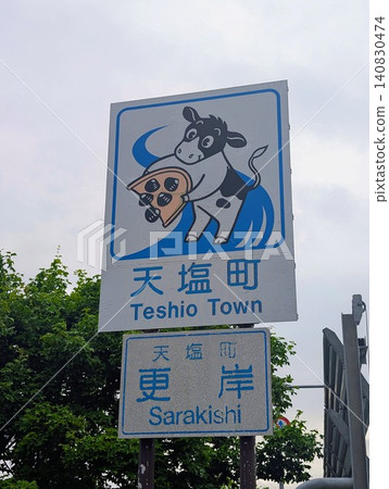 特西奧鎮的國標 140830474