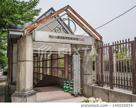 Sumida Park Bicycle Parking South Entrance (Taito Ward, Tokyo) Sumida Park Bicycle Parking South Entrance (Taito Ward, Tokyo) 140830854