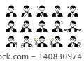 A set of avatars featuring various facial expressions of a young man. 140830974