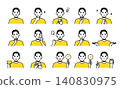 A set of avatars featuring various facial expressions of a young man. 140830975