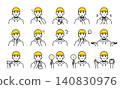 A set of avatars featuring various facial expressions of a young man. 140830976