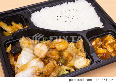 美味的Happosai中式便當 美味的Happosai中式便當 140831096