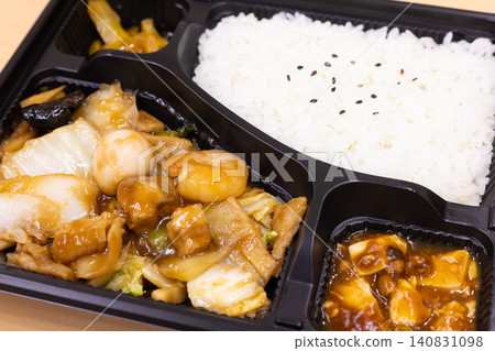 Delicious Happosai Chinese Bento Delicious Happosai Chinese Bento 140831098
