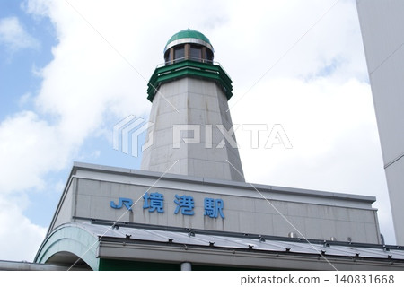 境港車站前的綠燈塔與地標 境港車站前的綠燈塔與地標 140831668