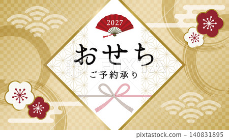 Japanese-style banner and frame design (plum blossom and fan) for accepting reservations for Osechi (New Year's feast). Japanese-style banner and frame design (plum blossom and fan) for accepting reservations for Osechi (New Year's feast). 140831895