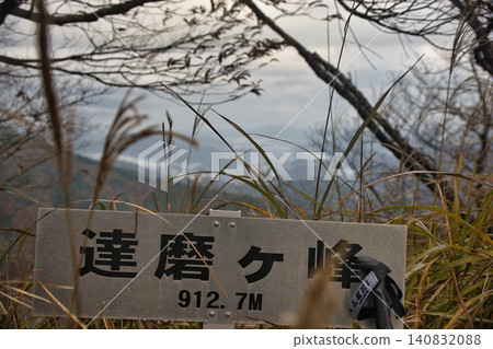 Scenery of Dangamine Mountain (Mountain Climbing) Scenery of Dangamine Mountain (Mountain Climbing) 140832088