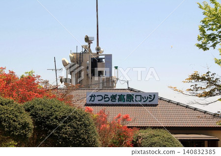 葛城高原旅館 140832385