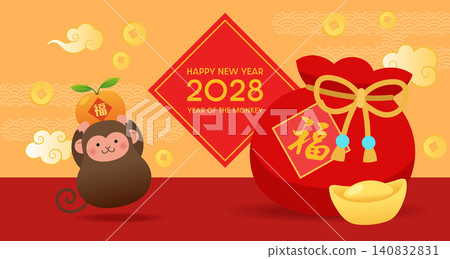 Year of the monkey card template with monkey mascot Year of the monkey card template with monkey mascot 140832831