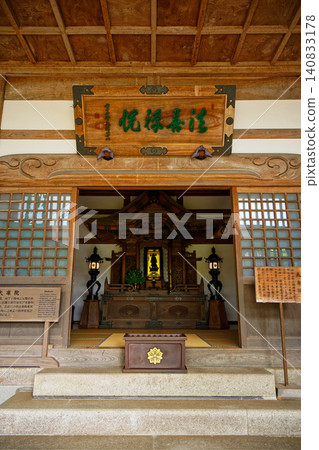 Eiheiji Temple Daikoin Idasonten Eiheiji Temple Daikoin Idasonten 140833178