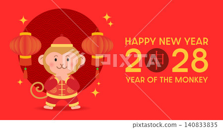 Chinese New Year card template with zodiac monkey mascot Chinese New Year card template with zodiac monkey mascot 140833835
