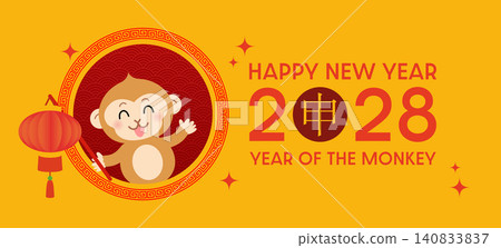 Cute monkey mascot holding chinese paper lantern Cute monkey mascot holding chinese paper lantern 140833837