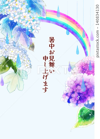 夏季賀卡：繡球花、雨、彩虹、直版、明信片大小、文字。 140834130