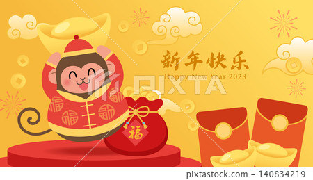 2028 New Year of the Monkey with cartoon monkeys 2028 New Year of the Monkey with cartoon monkeys 140834219
