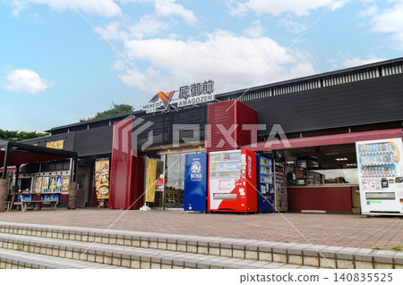 Amigozen Service Area (Upbound) / Misaki-cho, Kaga City, Ishikawa Prefecture Amigozen Service Area (Upbound) / Misaki-cho, Kaga City, Ishikawa Prefecture 140835525