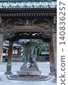 Shibamata Taishakuten Temple, water basin for purification (Katsushika Ward, Tokyo) 140836257