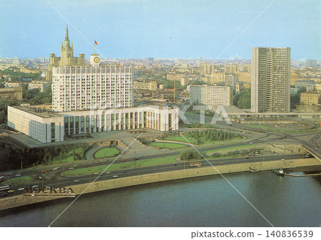 Moscow, Russian SFSR, USSR - January 1, 1983: RSFSR Council of Ministers and CMEA Building Vintage Postcard 140836539