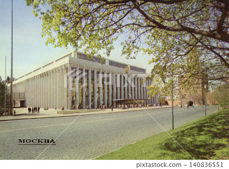 Moscow, Russian SFSR, USSR - January 1, 1983: Kremlin Palace of Congresses Vintage Postcard 140836551