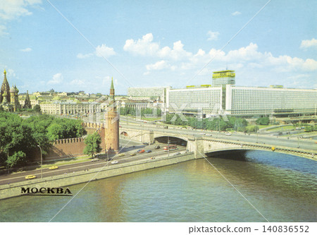 Moscow, Russian SFSR, USSR - January 1, 1983: Moskva River and Rossiya Hotel Vintage Postcard Moscow, Russian SFSR, USSR - January 1, 1983: Moskva River and Rossiya Hotel Vintage Postcard 140836552