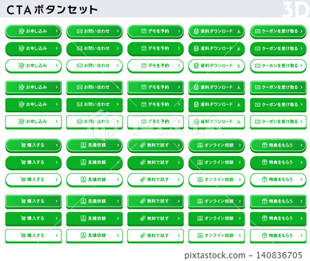 一套 10 個日式 3D CTA 按鈕:現代 3D Web UI 素材 一套 10 個日式 3D CTA 按鈕:現代 3D Web UI 素材 140836705