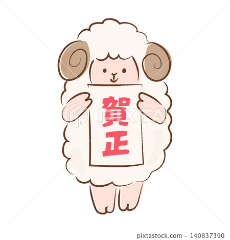 A cute, hand-drawn illustration of a sheep holding a piece of paper that says "Happy New Year." A cute, hand-drawn illustration of a sheep holding a piece of paper that says "Happy New Year." 140837390