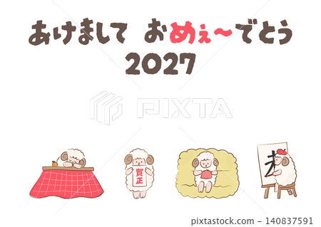Cute and comical handwritten New Year's card designs for the Year of the Sheep, 2027. Cute and comical handwritten New Year's card designs for the Year of the Sheep, 2027. 140837591