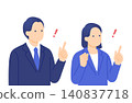 Vector illustration of a male and female business person pointing with an idea, facing right (upper body). 140837718