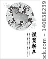 New Year's card template (Year of the Sheep, 2027, Reiwa 9, Cherry blossoms and sheep at sunrise, vertical orientation, black and white, ink painting) 140838239