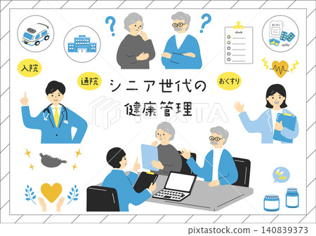 為老年夫婦提供健康和護理諮詢 140839373