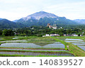 橫瀨町：寺坂梯田和武湖山 140839527