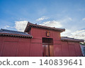 Okinawa Shuri Castle Kofukumon Gate 140839641