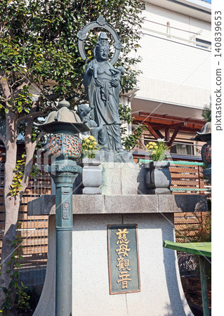 天然寺院(川越) 天然寺院(川越) 140839653
