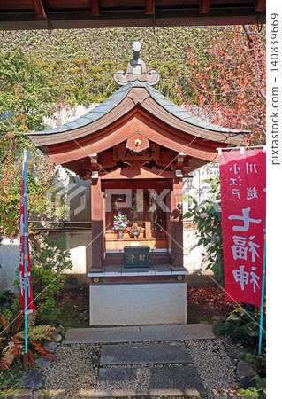 天然寺院(川越) 天然寺院(川越) 140839669