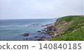 Cliffs of Cape Erimo 140840185