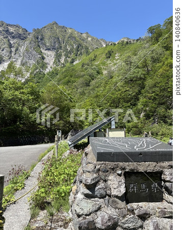 谷川岳崎嶇的岩壁與雪原 | 谷川岳一之倉,雪原與藍天交相輝映,綠意盎然 谷川岳崎嶇的岩壁與雪原 | 谷川岳一之倉,雪原與藍天交相輝映,綠意盎然 140840636