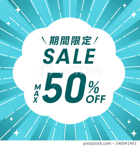 Teal Radial Background and Frame SUMMER SALE 140841401