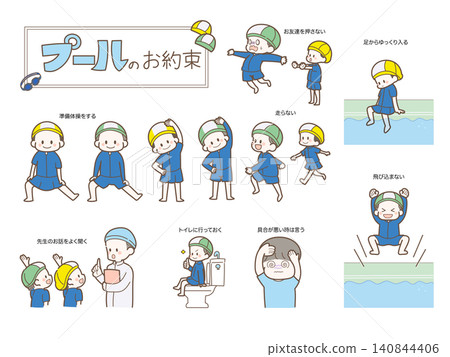 泳池主題插畫集 泳池主題插畫集 140844406
