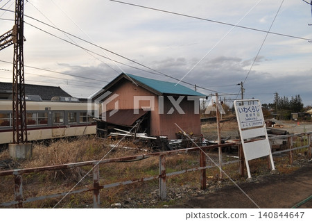Toyama Chihō Railway, Tateyama Line, Kamitaki Line, Fujikoshi-Kamitaki Line, Iwakuraji Station Toyama Chihō Railway, Tateyama Line, Kamitaki Line, Fujikoshi-Kamitaki Line, Iwakuraji Station 140844647