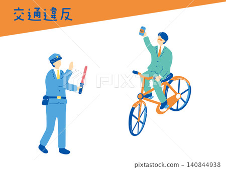 Traffic safety guidance and enforcement for cyclists Traffic safety guidance and enforcement for cyclists 140844938