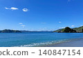 The emerald green sea and white sandy beach of Yadori Beach in Setouchi Town, Amami Oshima. 140847154