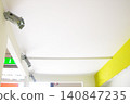 Exhibition, trade show, fair, exhibition setup, on-site lighting 140847235