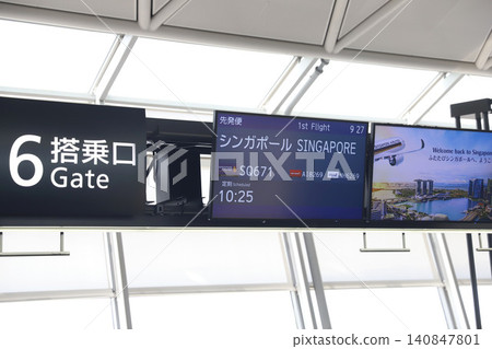中部國際機場(國際航廈) 中部國際機場(國際航廈) 140847801