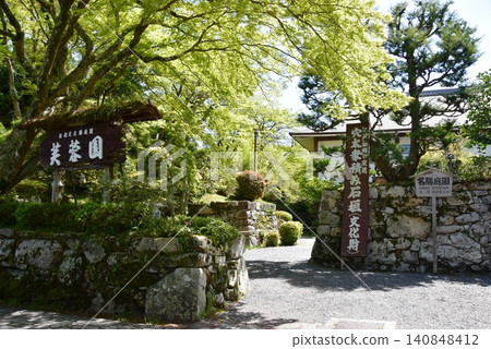 福陽園入口,位於滋賀縣大津市,是個風景優美的地方,園內有石牆和綠樹成蔭。 福陽園入口,位於滋賀縣大津市,是個風景優美的地方,園內有石牆和綠樹成蔭。 140848412